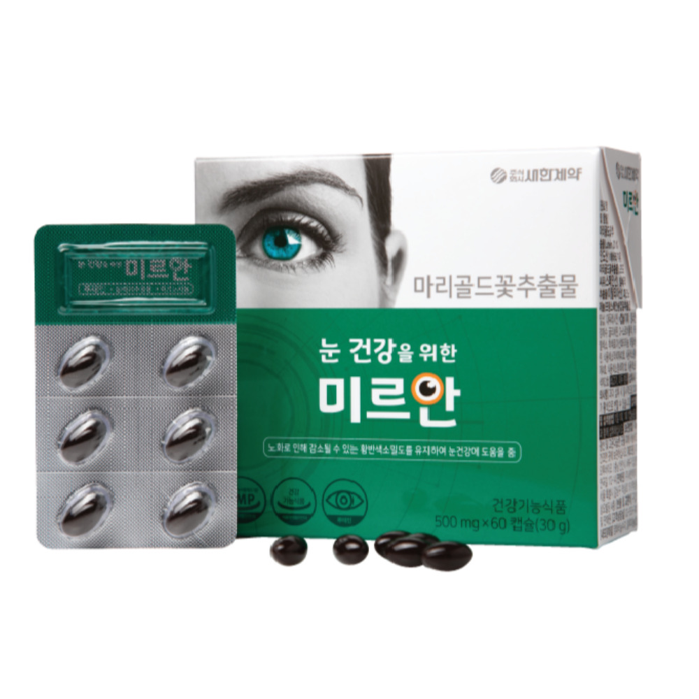 미르안 눈건강 건강기능식품